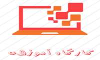 برگزاری وبینار آموزشی "استاندارد کتابخانه های بیمارستانی"